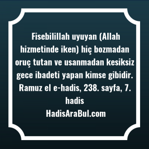   Fisebilillah uyuyan (Allah hizmetinde iken) ... ile başlayan hadis