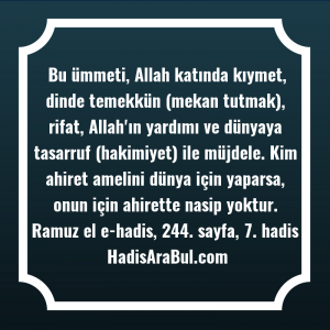   Bu ümmeti, Allah katında kıymet, ... hadisi şerifi