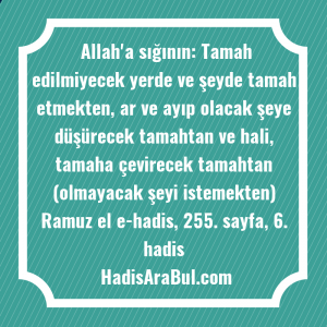   Allah'a sığının: Tamah edilmiyecek yerde ... hadisinin tamamı