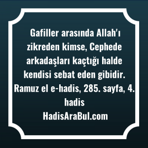   Gafiller arasında Allah'ı zikreden kimse, ... ile başlayan hadis