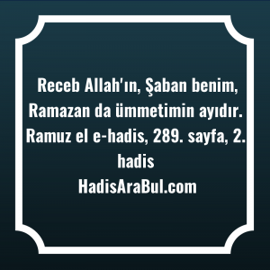   Receb Allah'ın, Şaban benim, Ramazan ... hadisi