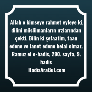   Allah o kimseye rahmet eyleye ... hadisinin tamamı