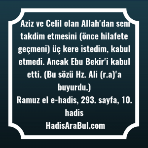   Aziz ve Celil olan Allah'dan ... hadisi