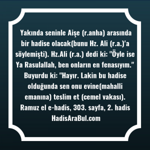   Yakında seninle Aişe (r.anha) arasında ... hadisi şerifi