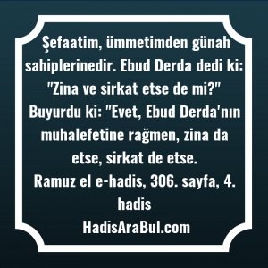   Şefaatim, ümmetimden günah sahiplerinedir. Ebud ... ile başlayan hadis