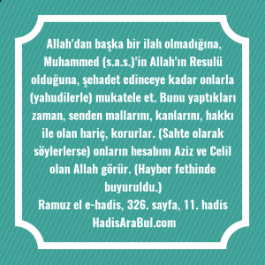   Allah'dan başka bir ilah olmadığına, ... hadisi şerifi