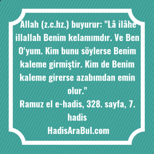   Allah (z.c.hz.) buyurur: 