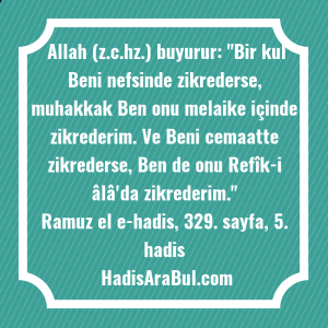   Allah (z.c.hz.) buyurur: 