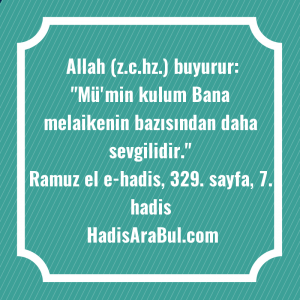   Allah (z.c.hz.) buyurur: 