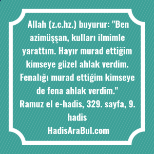   Allah (z.c.hz.) buyurur: 