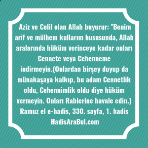   Aziz ve Celil olan Allah ... hadisi şerifi