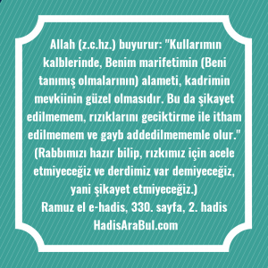   Allah (z.c.hz.) buyurur: 