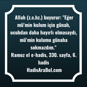   Allah (z.c.hz.) buyurur: 