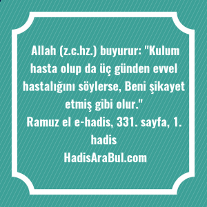   Allah (z.c.hz.) buyurur: 