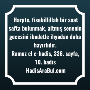   Harpte, fisebillillah bir saat safta ... ile başlayan hadis