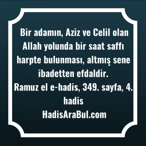   Bir adamın, Aziz ve Celil ... hadisi şerifi