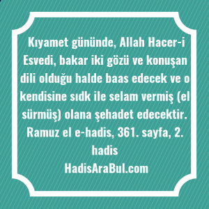   Kıyamet gününde, Allah Hacer-i Esvedi, ... hadisi şerifi