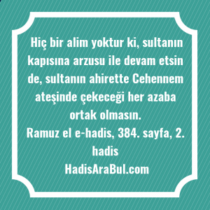 Hiç bir alim yoktur ki, ... hadisi şerifi