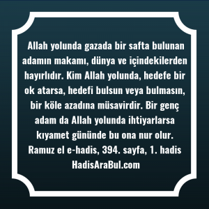   Allah yolunda gazada bir safta ... hadisinin tamamı