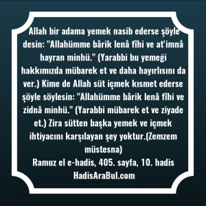   Allah bir adama yemek nasib ... hadisi