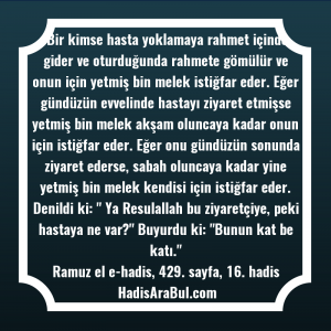   Bir kimse hasta yoklamaya rahmet ... hadisi şerifi