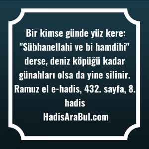   Bir kimse günde yüz kere: ... ile başlayan hadis