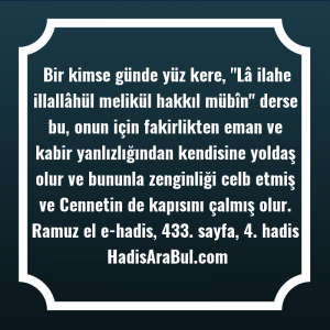   Bir kimse günde yüz kere, ... hadisinin tamamı