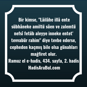   Bir kimse, 