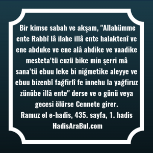   Bir kimse sabah ve akşam, ... ile başlayan hadis