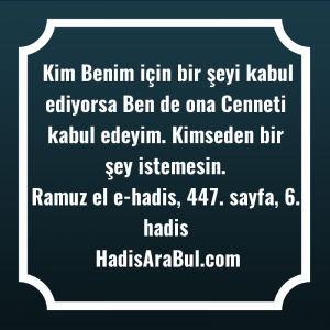   Kim Benim için bir şeyi ... hadisi şerifi