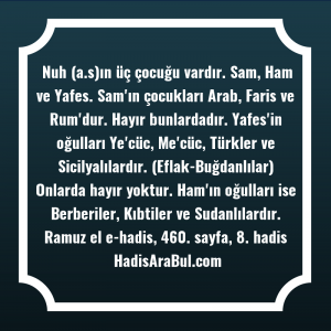   Nuh (a.s)ın üç çocuğu vardır. ... hadisi şerifi