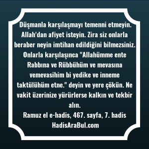   Düşmanla karşılaşmayı temenni etmeyin. Allah'dan ... hadisi