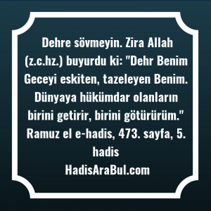   Dehre sövmeyin. Zira Allah (z.c.hz.) ... ile başlayan hadis