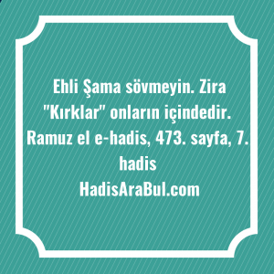   Ehli Şama sövmeyin. Zira 