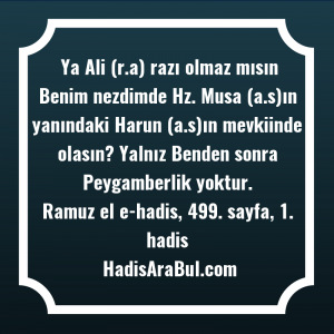 Ya Ali (r.a) razı olmaz ... hadisi