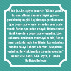   Allah (z.c.hz.) şöyle buyurur: 