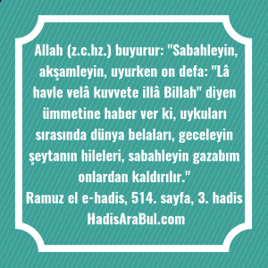   Allah (z.c.hz.) buyurur: 