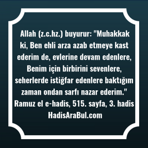   Allah (z.c.hz.) buyurur: 