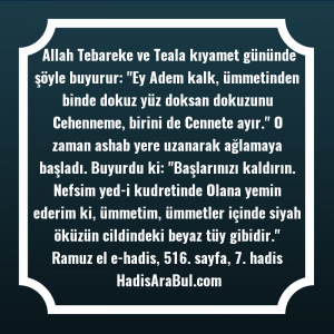   Allah Tebareke ve Teala kıyamet ... hadisinin tamamı