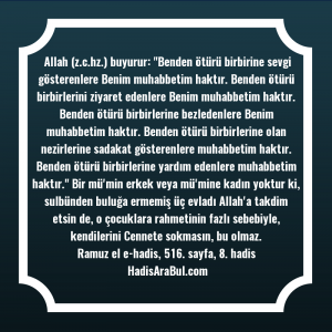   Allah (z.c.hz.) buyurur: 