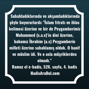   Sabahladıklarında ve akşamladıklarında şöyle buyururlardı: ... hadisinin tamamı