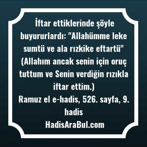   İftar ettiklerinde şöyle buyururlardı: 