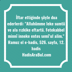   İftar ettiğinde şöyle dua ederlerdi: ... hadisi şerifi