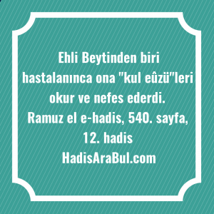   Ehli Beytinden biri hastalanınca ona ... hadisi