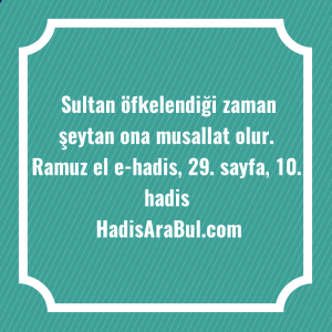   Sultan öfkelendiği zaman şeytan ona ... ile başlayan hadis