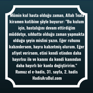   Mümin kul hasta olduğu zaman, ... hadisinin tamamı