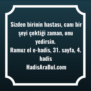   Sizden birinin hastası, canı bir ... hadisi şerifi