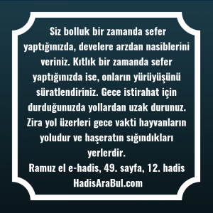   Siz bolluk bir zamanda sefer ... hadisinin tamamı