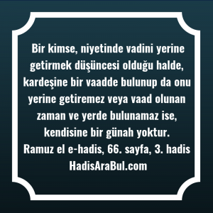   Bir kimse, niyetinde vadini yerine ... hadisi