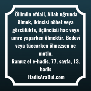   Ölümün efdali, Allah uğrunda ölmek, ... ile başlayan hadis